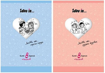 Набор бел.мелованного картона ACTION! LOVE 8л
