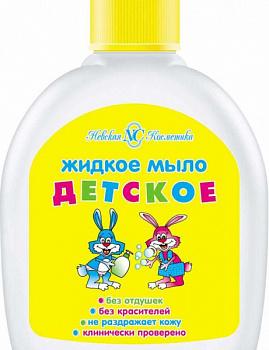 Мыло жидкое ХЕЛП 500г доз. Молоко и мед арт.:5-0355