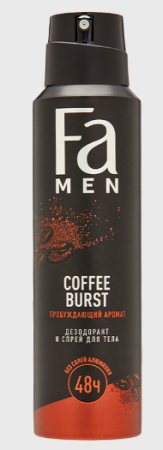 ФА дез. спрей 150 мл. муж. Кофейный взрыв /26750
