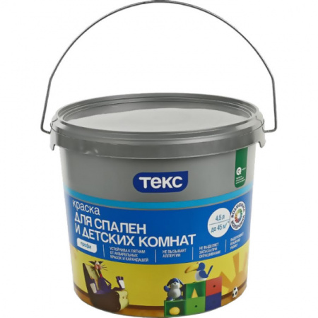 Краска для детских комнат и спален ПРОФИ 4,5л база D