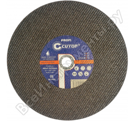 Круг отрезной по металлу Cutop Profi Т41-400 х 3,5 х 32 40010т