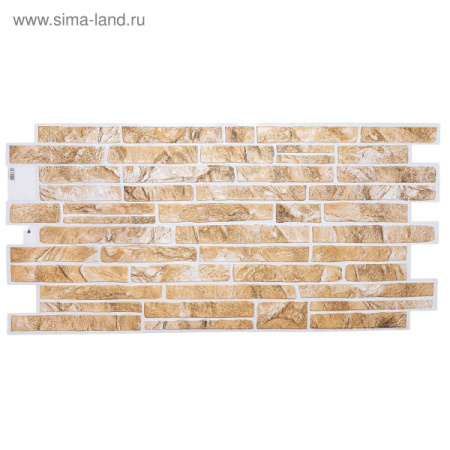 Панель ПВХ 495*1020 Сланец желтый Artdekart