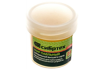 Жир паяльный нейтральный 20гр/913344