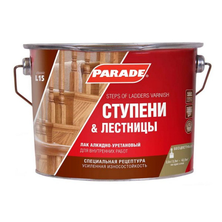 Лак PARADE L15 Для ступеней и лестниц полуматовый 2,5л