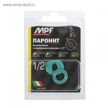 Прокладка паронитовая MPF 1/2 безасбестовая, набор 3шт /4607702