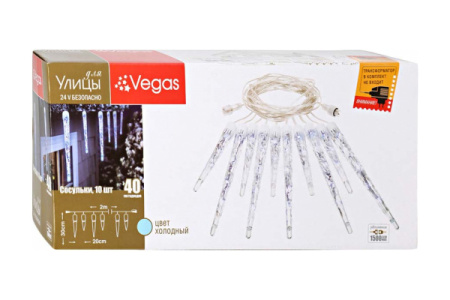 VEGAS 24V Электрогирлянда-конструктор "Сосульки" 10 шт (30 см,20 см), 40 холодн. LED ламп, прозр.пр.