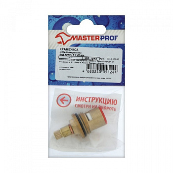 Кран-букса MasterProf ИС.130863,1/2", 8 х 20 мм, керамика, с метрической резьбой, под крест /4981201