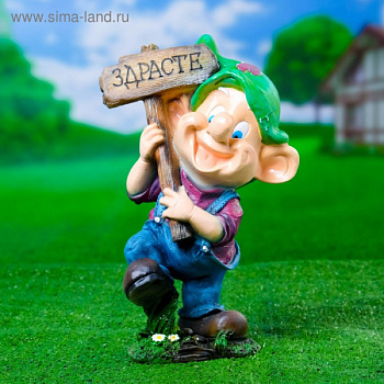 Садовая фигура "Мальчик" 18х13х30см /4241521