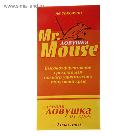 Средство от крыс Маус клеевая пластина 2шт/73613