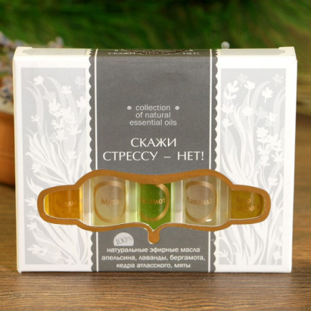 Набор эфирных масел СКАЖИ СТРЕССУ-НЕТ 5шт