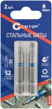 Набор стальных бит Profi (2 шт; HEX 4; 50 мм) CUTOP 83-649