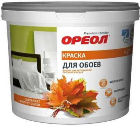 Краска для обоев "ОРЕОЛ" белоснежная водно-дисперсионная полиакриловая для внутренних работ 3 кг
