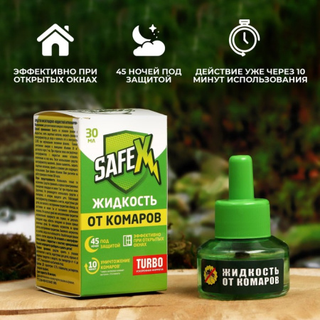 Жидкость для фумигатора, 45 ночей, дополнительный флакон SAFEX, 30 мл /4027994