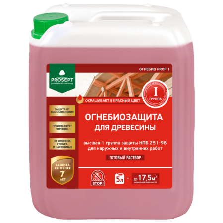 PROSEPT ОГНЕБИО PROF 1 (5л) кр-кор