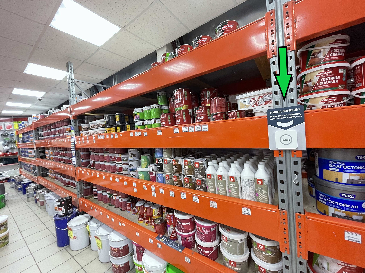 Важная информация! Уважаемые покупатели! В нашем магазине имеются кнопки "Вызов консультанта", которыми Вы можете воспользоваться!