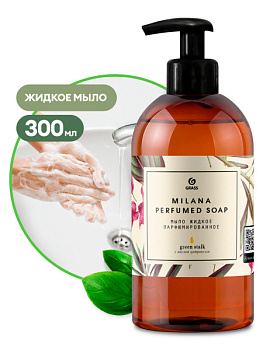Мыло жидкое парфюмированное "Milana Green Stalk " (флакон 300 мл)/125452