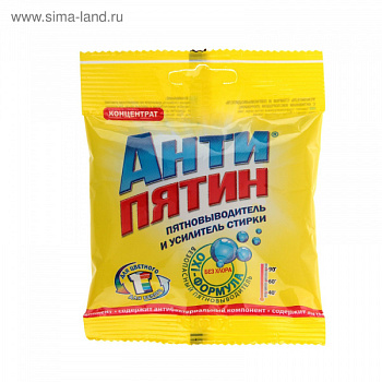Пятновыводитель Антипятин активный кислород, концентрат, пакет 70гр   1227887