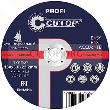 Круг шлифовальный 125х6,0х22,2 Cutop Profi/39992т