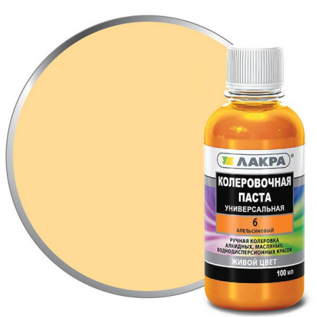 Колер Апельсиновый Лакра №6