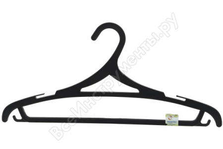 Вешалка для одежды 46-48. 410мм /92908