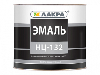 Эмаль НЦ-132 Коричневый 1,7кг.Л-С