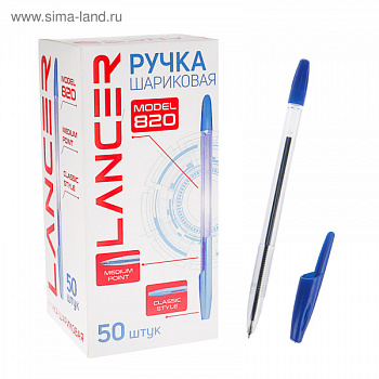 Ручка шариковая LANCER Office Style 820 узел 1.0 синий корп. 2042983