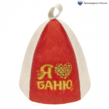 Шапка банная с цветным клином "Я люблю баню"/1622946