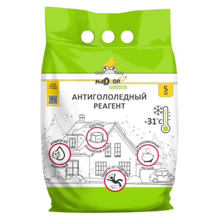 Антигололедный реагент (мешок) 5кг Nadzor Garden