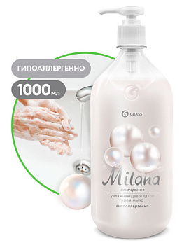 Крем-мыло жидкое увлажняющее "Milana жемчужное" (флакон 1000 мл)/126201