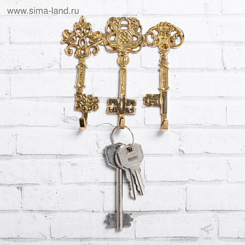 Ключница "3 ключа", 10 х 8 см, латунь /3680471