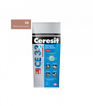 Затирка для швов "CE 33" №55 2кг (Ceresit) светло-коричневая