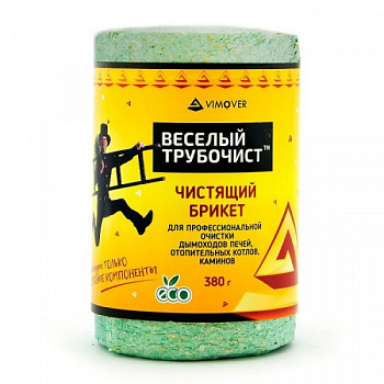 Веселый трубочист Брикет 380гр. Чистящий брикет для удаления сажи и копоти из дымоходов, печей
