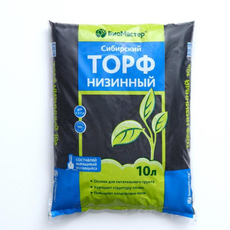 Торф низинный сибирский "БиоМастер", 10 л /7153090