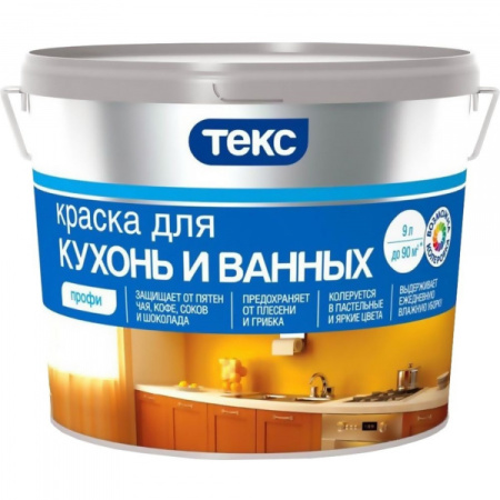 Краска для ванных комнат и кухонь Профи база А 9л.