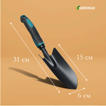 Совок садовый посадочный, металлический, узкий, чёрный, Greengo /9905727 