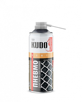 Сжатый воздух, горючий KU-H450