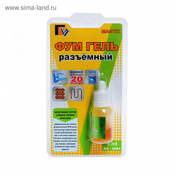 Фум-гель разъёмный Мастикс, 6мл/3956251