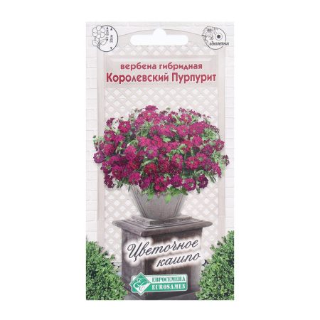 Семена Цветов Вербена гибридная Королевский Пурпурит, 0,1 г /9395637
