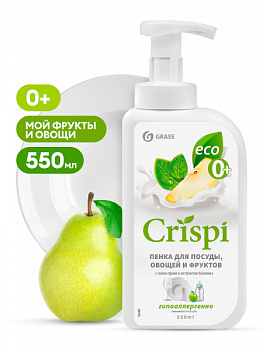 Средство для мытья посуды "CRISPI" ПЕНКА с соком груши и экстрактом базилика (флакон 550 мл)/125455