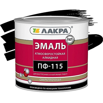 Эмаль ПФ-115 черный 2,8кг. лакра