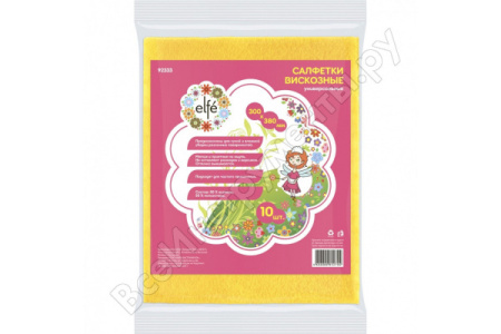 Салфетки вискозные универсальные 300*380 мм, 10 шт./92333