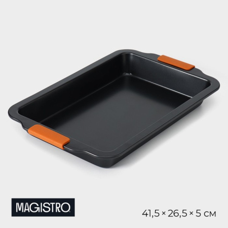 Противень для выпечки Magistro French Bakery, 41.5×26.5×5 см, покрытие 9900750