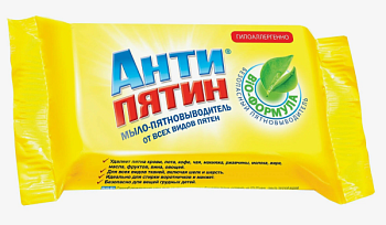 Пятновыводитель "Антипятин", мыло, для всех видов пятен, 90 г 
