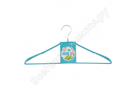 Вешалка металлич. для верхней одежды с прорезиненным противоскольз. покрытием 45 см, бирюзовая/92926