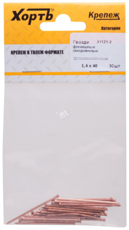 Гвозди финишные омедненные 1,4х40 (фасовка 30шт)/31121-2