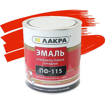 Эмаль ПФ-115 красный 2кг. лакра