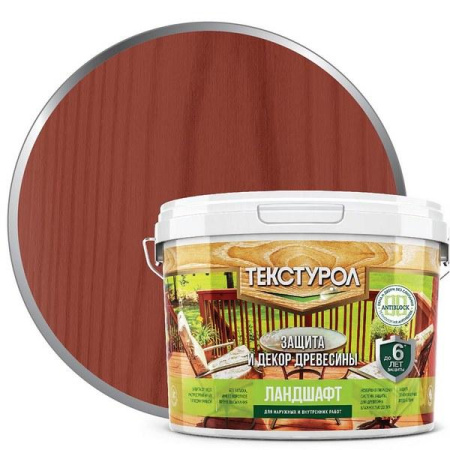 Текстурол Ландшафт Рябина 9л Л-С (на водной основе) 