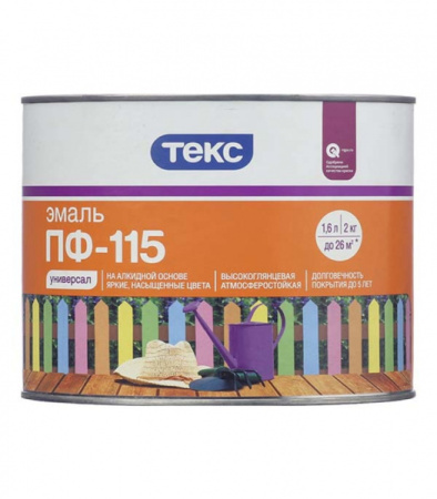 Эмаль ПФ-115 Универсальная глянцевая красная 2кг.