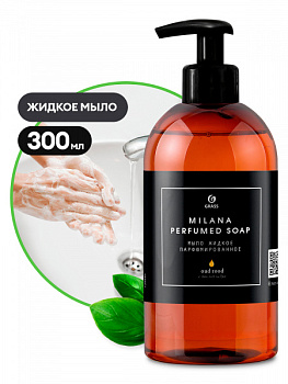 Мыло жидкое парфюмированное "Milana Oud Rood" (флакон 300 мл)/125450