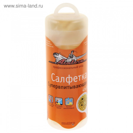 Салфетка супервпитывающая в тубе, 43х32см 1355582